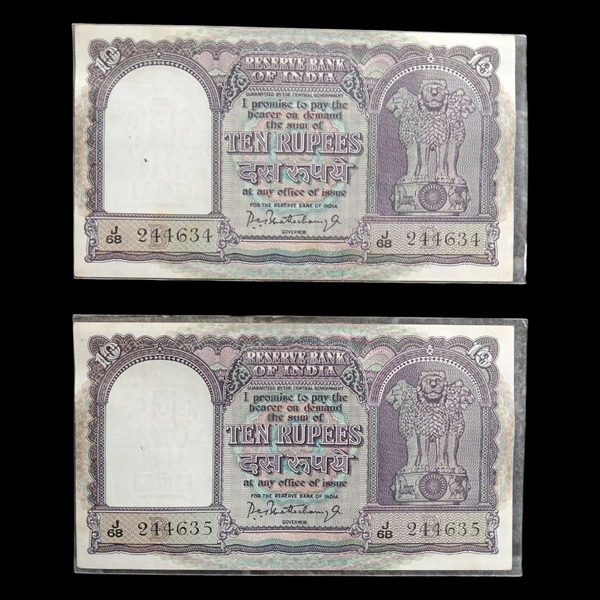 (1962 - 1967) 10 Rupees Fafda UNC set of 2 Serial-wise Notes (P. C. Bhattacharya)