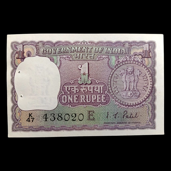 1972 1 Rupee UNC note - I. G. Patel