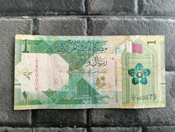 Qatar 1 Riyal - Used Note