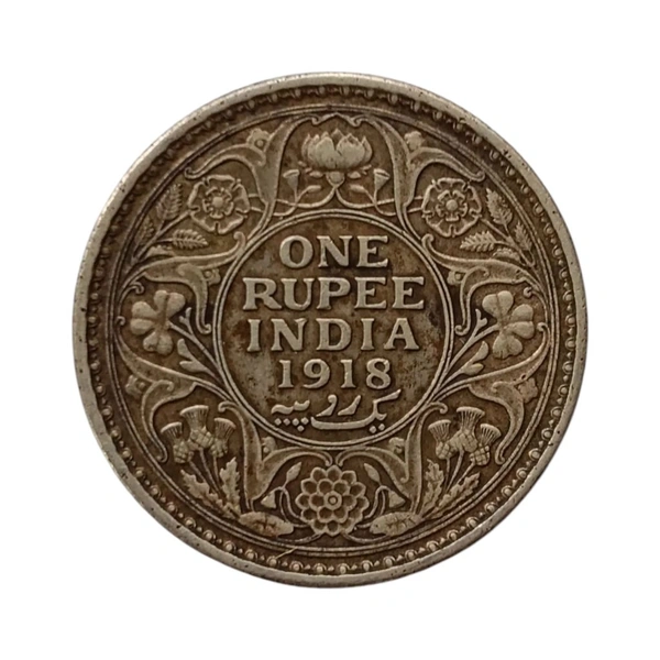 George 5th King - 1 Rupee Silver Coin