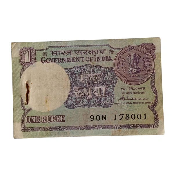 1985 1 Rupee Bundle of 100 Serial Notes - S. Venkitaramanan