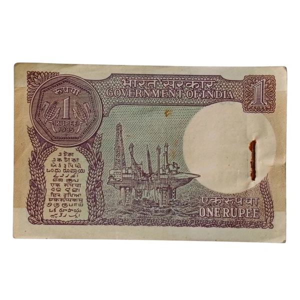 1985 1 Rupee Bundle of 100 Serial Notes - S. Venkitaramanan