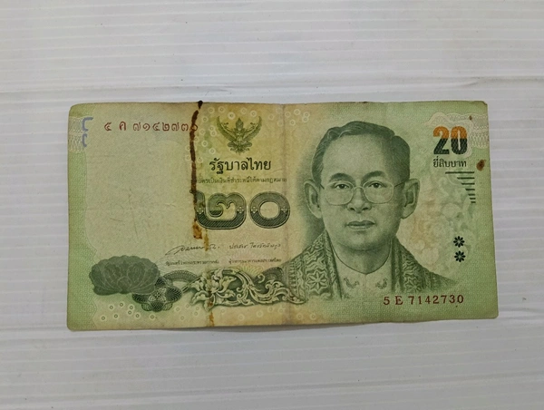 Thailand 20 Baht Used Note