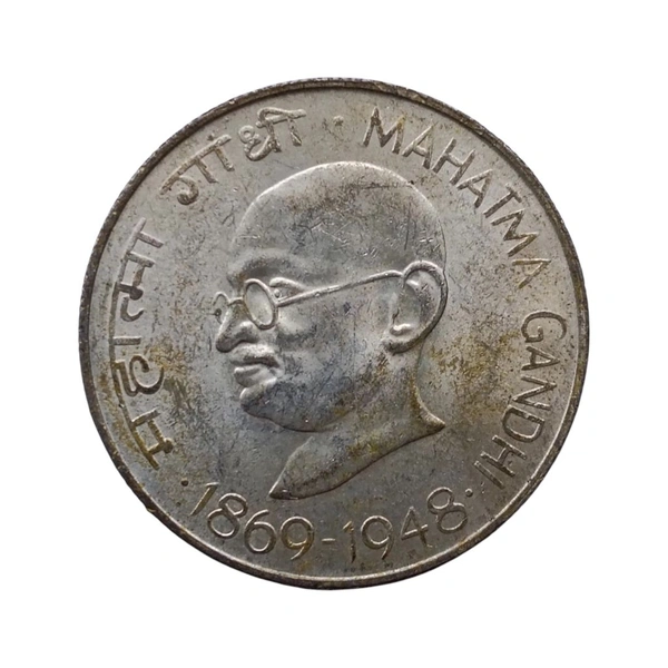 1969 10 Rupees Silver Coin (Mahatma Gandhi)