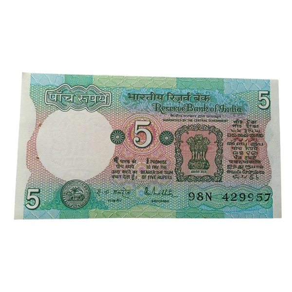 1985 5 Rupees - R. N. Malhotra - UNC note