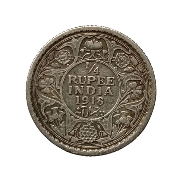 1/4 (Quarter) Rupee Silver Coin - George 5th King 