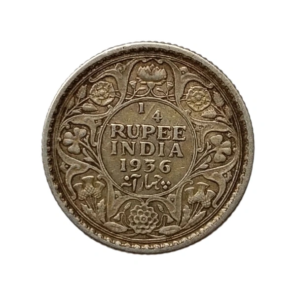 1/4 (Quarter) Rupee Silver Coin - George 5th King 