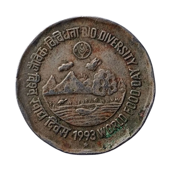 1993 2 Rupees SCARCE Coin - Bio Diversity World Food Day