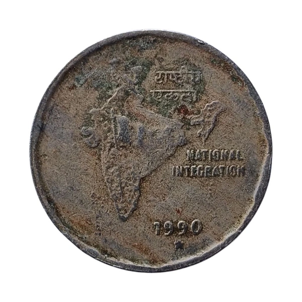 1990 2 Rupees SCARCE Coin - Hyderabad Mint