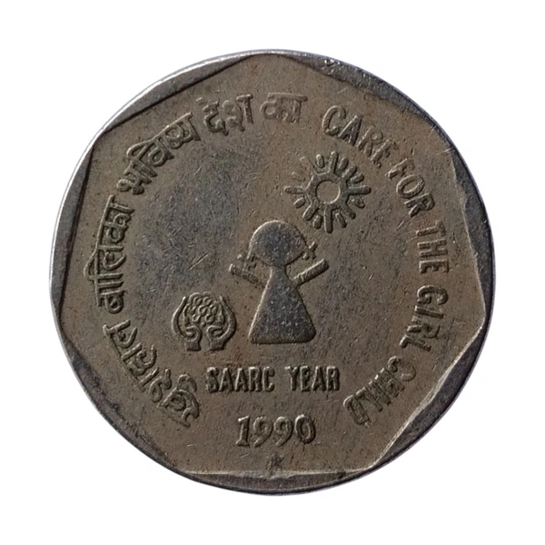 1990 1 Rupee Coin - Care For The Girl Child (SAARC YEAR)