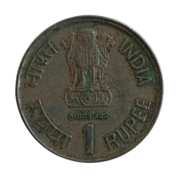 1990 1 Rupee SCARCE Coin -15th Year of I. C. D. S - Hyderabad (⭐), Used