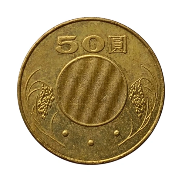 Taiwan 50 Yuan Coin