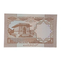 (1992 - 1993) Pakistan 1 Rupee UNC Note