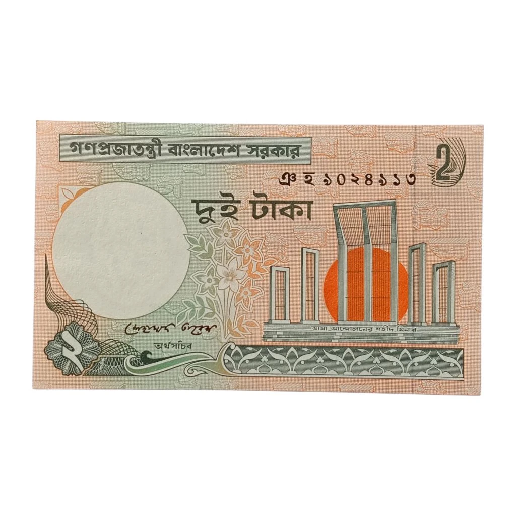 2010 Bangladesh 2 Taka UNC Note
