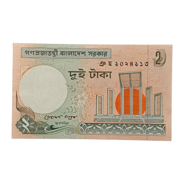 2010 Bangladesh 2 Taka UNC Note