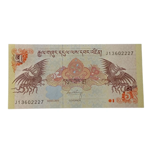 2015 Bhutan 5 Ngultrum UNC note
