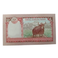 2017 Nepal 5 Rupees UNC Note