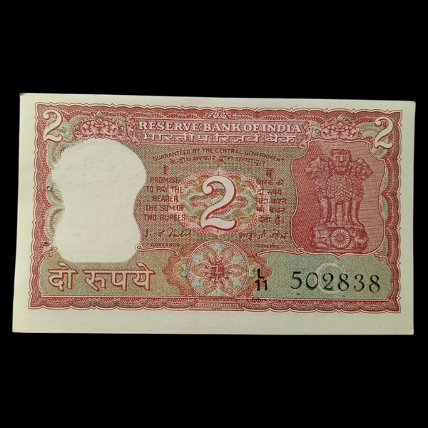 1977 - 1982 2 Rupees UNC Note - I. G. Patel P#53e