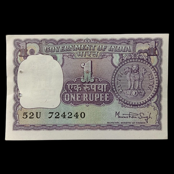 1977 1 Rupee UNC Note - Manmohan Singh 