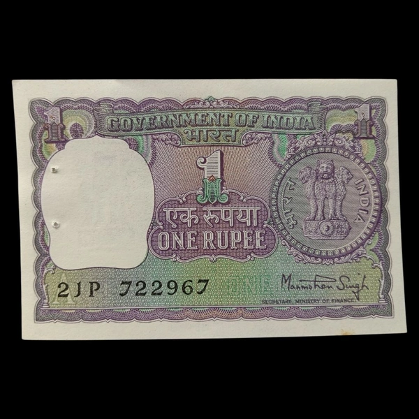 1980 1 Rupee UNC Note - Manmohan Singh 
