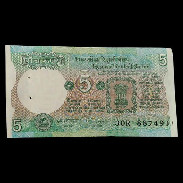 1997 5 Rupees UNC Note - C.Rangarajan