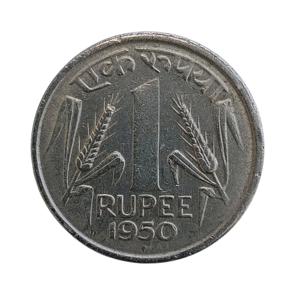 1950 1 Rupee Coin - Scarce Variety 