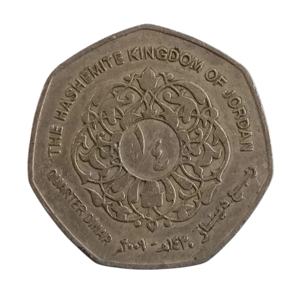 2009 Jordan Quarter Dinar Coin - Abdullah II