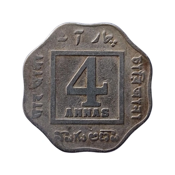 1919 4 Annas Coin - George 5th King (British India)