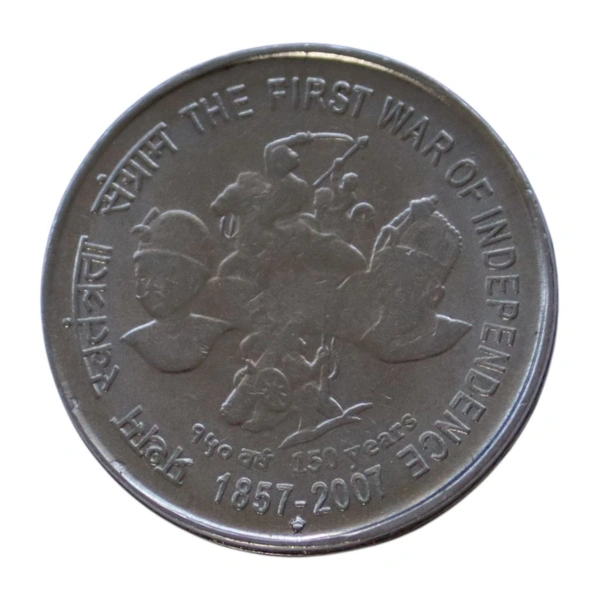 2007 5 Rupees FSS Coin (150 Years The First War Of Independence)