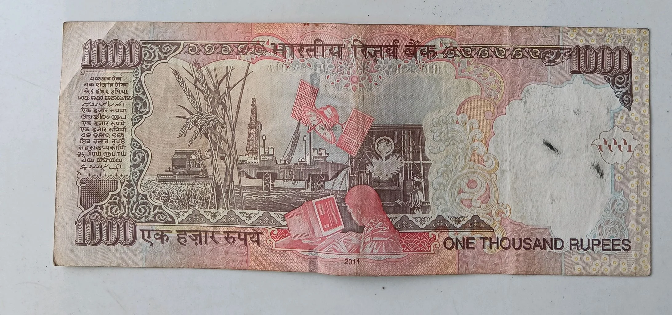 Thousand Ruppees Note 1000 Rupee Note History