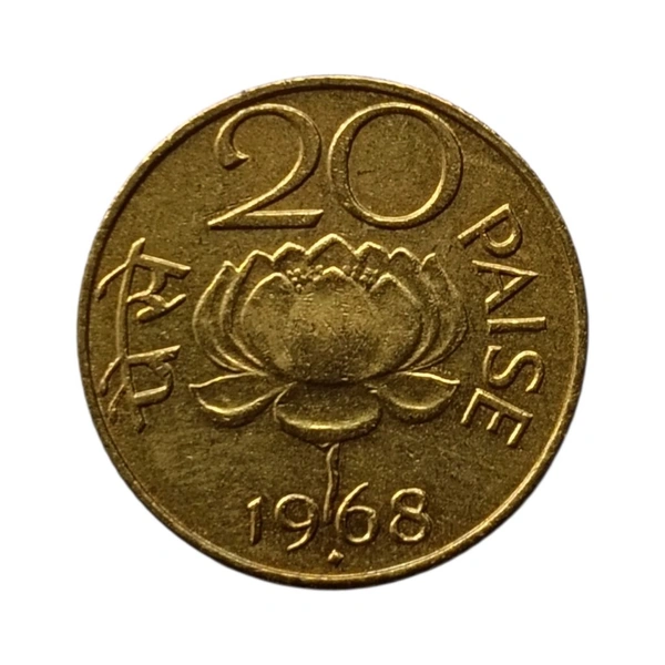 (1968 - 1971) 20 Paise UNC coin - Aluminium-Bronze