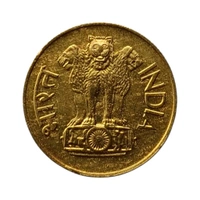 (1968 - 1971) 20 Paise UNC coin - Aluminium-Bronze - 1968