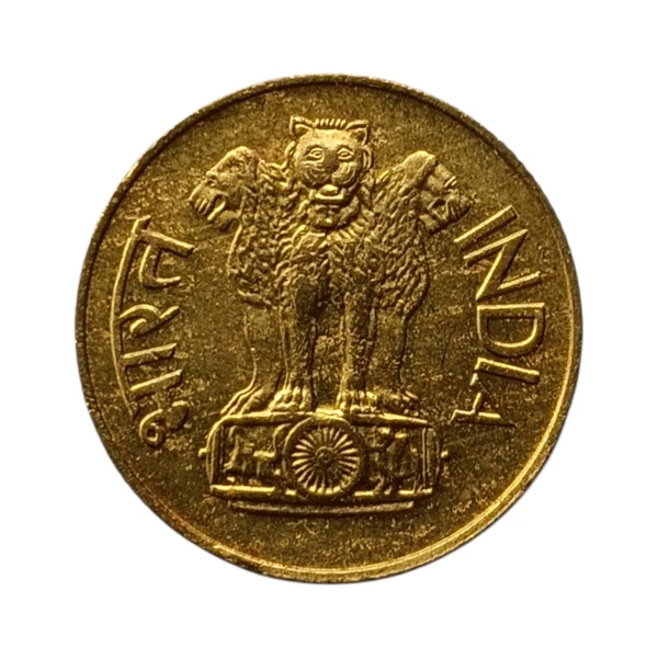(1968 - 1971) 20 Paise UNC coin - Aluminium-Bronze - 1968