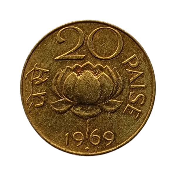 (1968 - 1971) 20 Paise UNC coin - Aluminium-Bronze