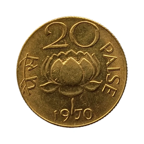 (1968 - 1971) 20 Paise UNC coin - Aluminium-Bronze