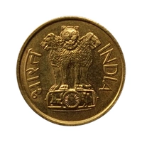 (1968 - 1971) 20 Paise UNC coin - Aluminium-Bronze - 1970