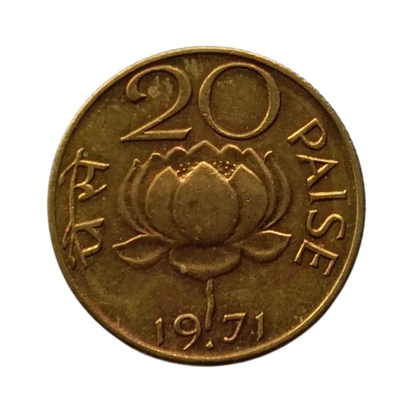 (1968 - 1971) 20 Paise UNC coin - Aluminium-Bronze
