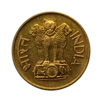 (1968 - 1971) 20 Paise UNC coin - Aluminium-Bronze - 1971