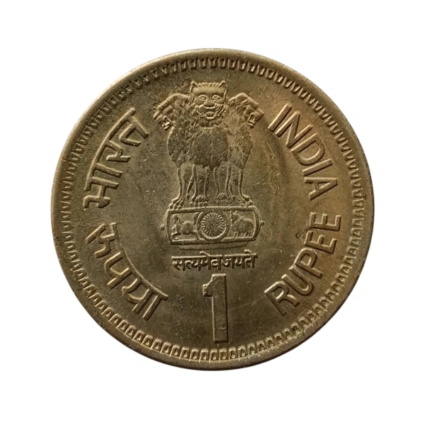 1991 1 Rupee Coin - Rajiv Gandhi - UNC, Bombay