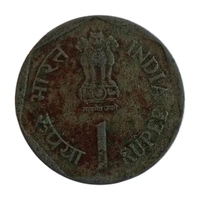 1992 1 Rupee Coin - Food & Nutrition - World Food Day - Used