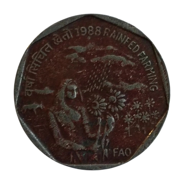 1988 1 Rupee Scarce Coin - Rainfed Farming (F. A. O Series)