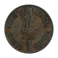 1991 1 Rupee Scarce Coin - Tourism Year - Bombay (🔶), Used