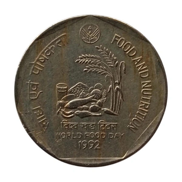 1992 1 Rupee Coin - Food & Nutrition - World Food Day