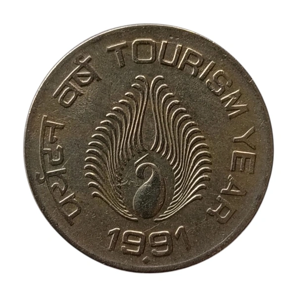1991 1 Rupee Scarce Coin - Tourism Year