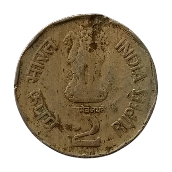 1998 2 Rupees Coin - Deshbandhu Chittaranjan Das