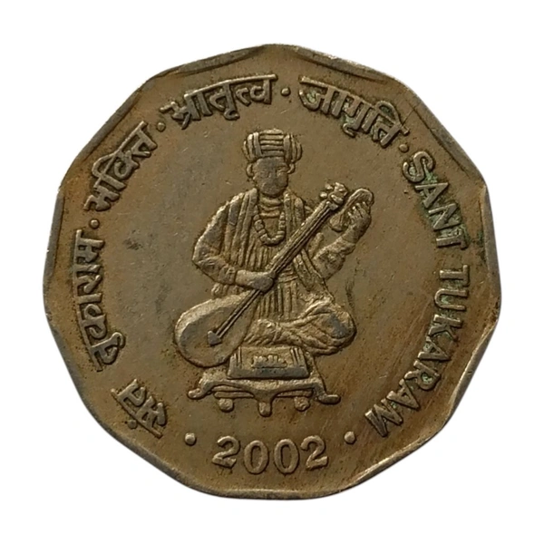 2002 2 Rupees Coin - Sant Tukaram 