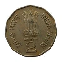 2002 2 Rupees Coin - Sant Tukaram - Calcutta