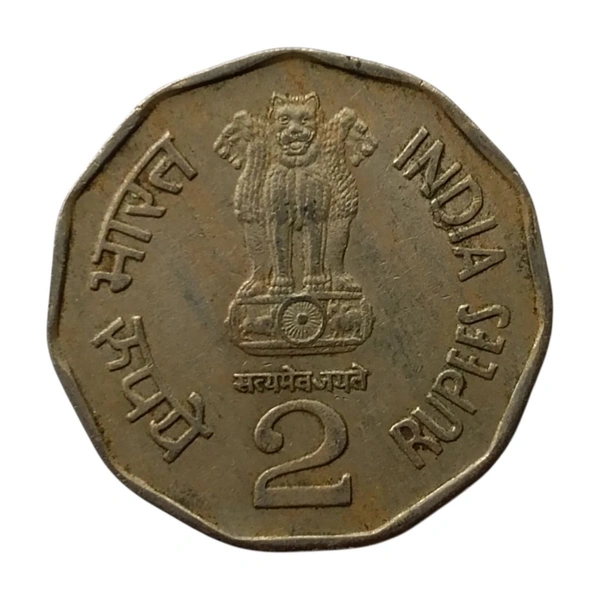 2002 2 Rupees Coin - Sant Tukaram - Calcutta