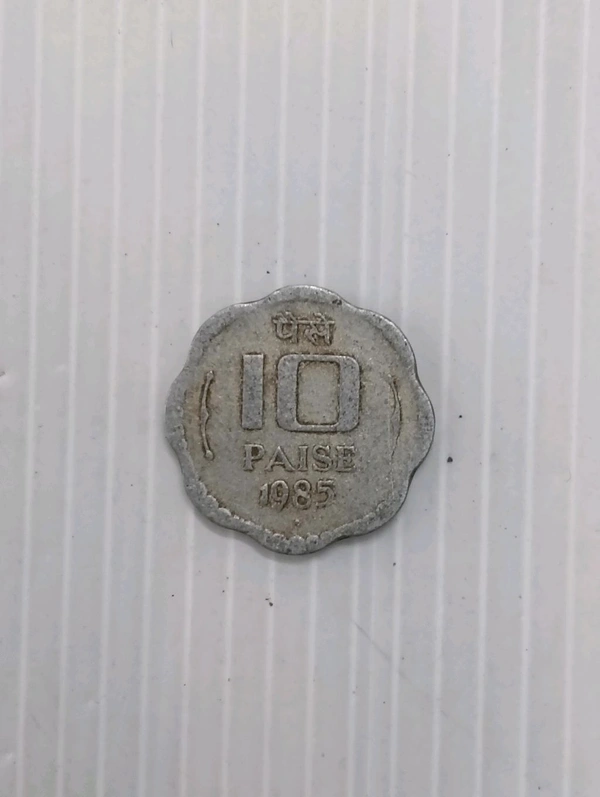 1985 10 Paise Coin