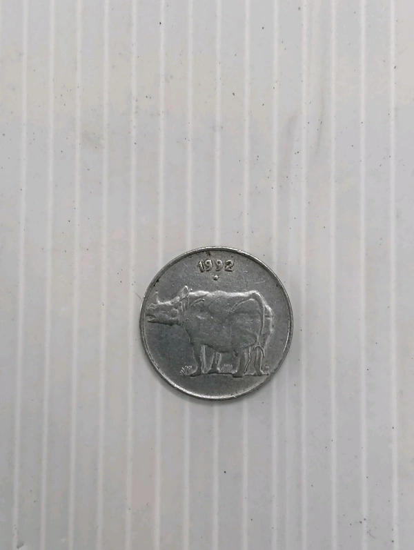 1992 25 Paise Coin
